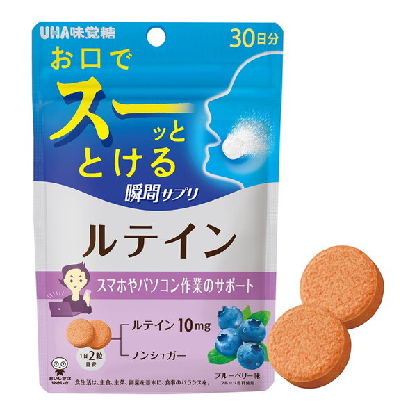 UHA�u�ԃT�v�� ���e�C�� 30����