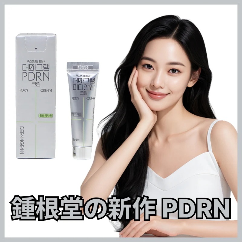 Qoo10] 鍾根堂 ダーマグラム PDRN クリーム10g/