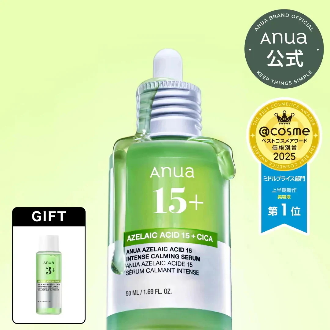 Anua 15+ 美容液 6本セット Anua / アゼライン酸15 インテンスカーミングセラムの公式商品