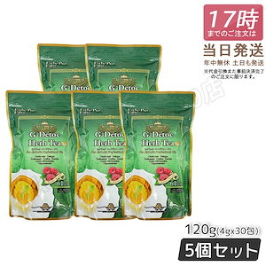 【5個セット】 Gデトックハーブティー ブレンド茶 4g30包 健康茶 ダイエット茶 紅茶 ダイエットティー お茶 排出系 特価SALE