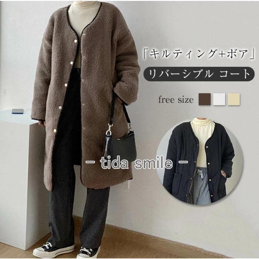 ボアコート リバーシブル レディース 冬 キルティングコート ボア スエードコート レディース ボア アウター ふわふわ もこもこ 秋冬 ビッグシルエット