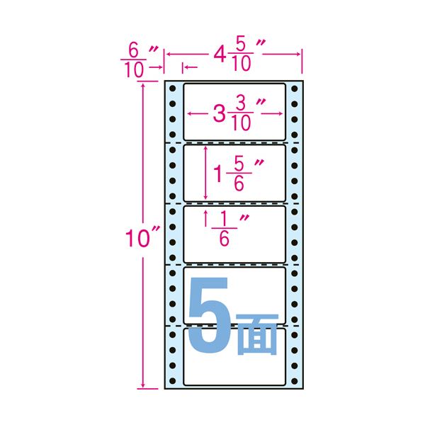 東洋印刷ナナクリエイト 連続ラベル（剥離紙ブルー） 4_5／10x10インチ 5面 84x47mm 横4本ミシン入 NC04RB1箱（1000折：500折x2冊）