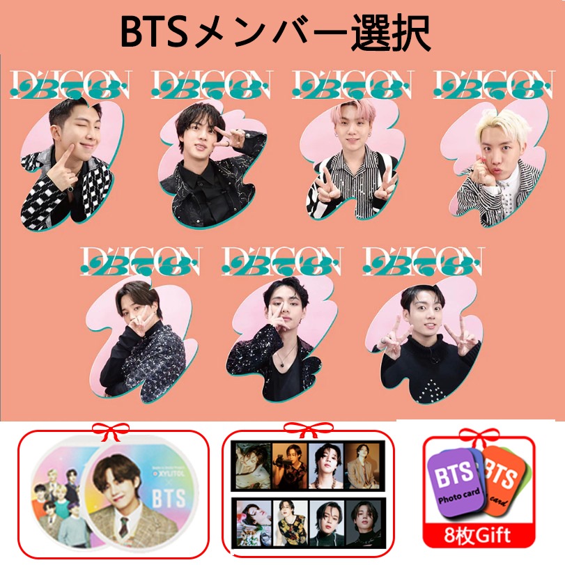 受付終了】BTS 写真集「DICON D'FESTA Edition（メンバー別