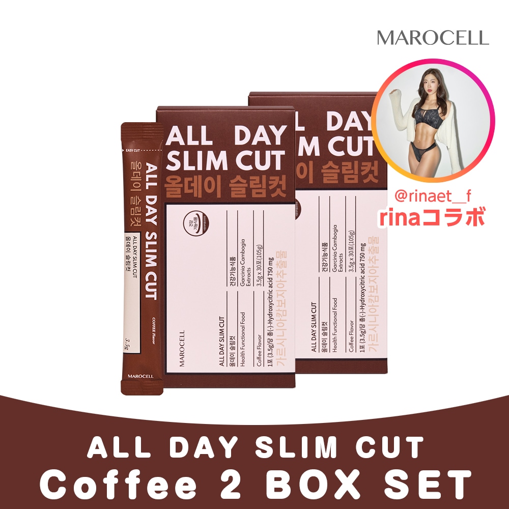 Qoo10] MAROCELL [食事中の必須アイテム] ALL DAY : 健康食品