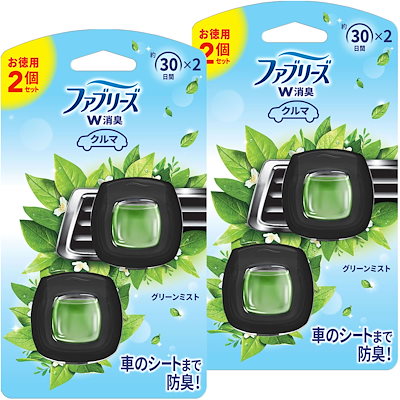 他サイト： ファブリーズ イージークリップ 消臭芳香剤 車用 グリーンミスト 2mL x4個の商品画像