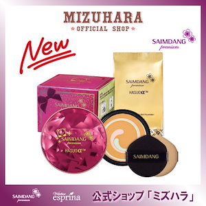 値下げ中！サイムダンプレミアムアクトレスエッセンシャルパクト