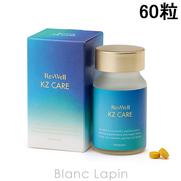 レヴウェル REVWELL KZ ケア 60粒 [154449]
