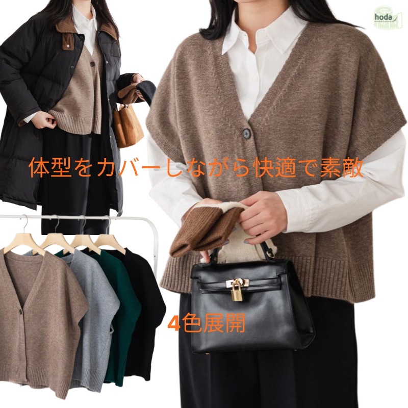 レディース Vネック ルーズフィット ニット ベスト / 秋 冬 レイヤード デイリー オフィスルックベスト韓国ファッション