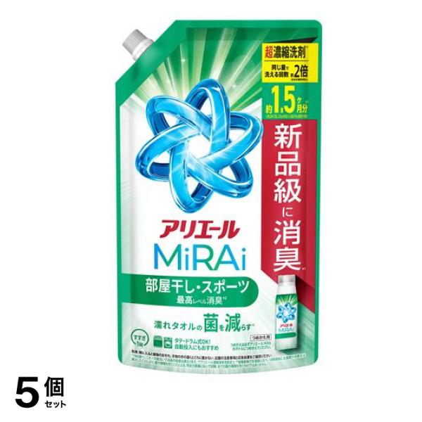 ミライ MiRAi 超濃縮コンパクト洗剤 部屋干し&スポーツ 詰め替え用 特大 480g 5個セット