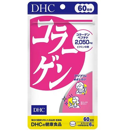 DHC DHC コラーゲン 60日 360粒 価格比較 - 価格.com