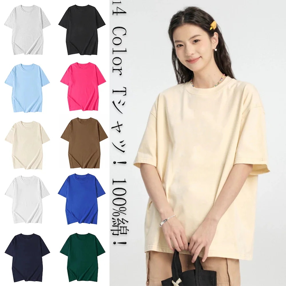 【20点セット】【急速出荷】100%綿无地半袖Tシャツ S-3XL 3枚購入で2 0 0円OFF 品質保証です 19Color半袖 レディース Tシャツ レディース ロングTシャツ トップス 無地 韓