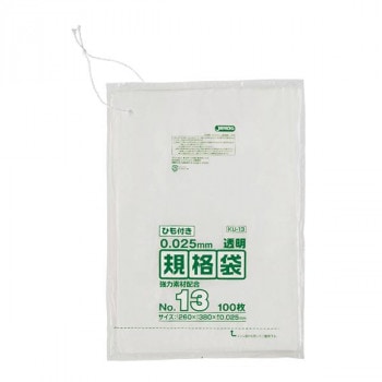 ジャパックス LD規格袋 厚み0.025mm No.13 ひも付き 透明 100枚×10冊×3箱 KU13