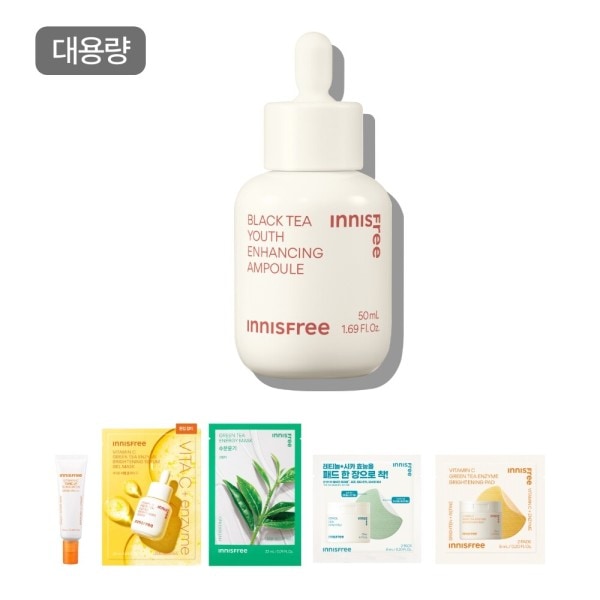 【Innisfree】ブラックティーユースエンハンシングアンプル50mL (贈呈品なくなり次第予告なしで贈呈終了)