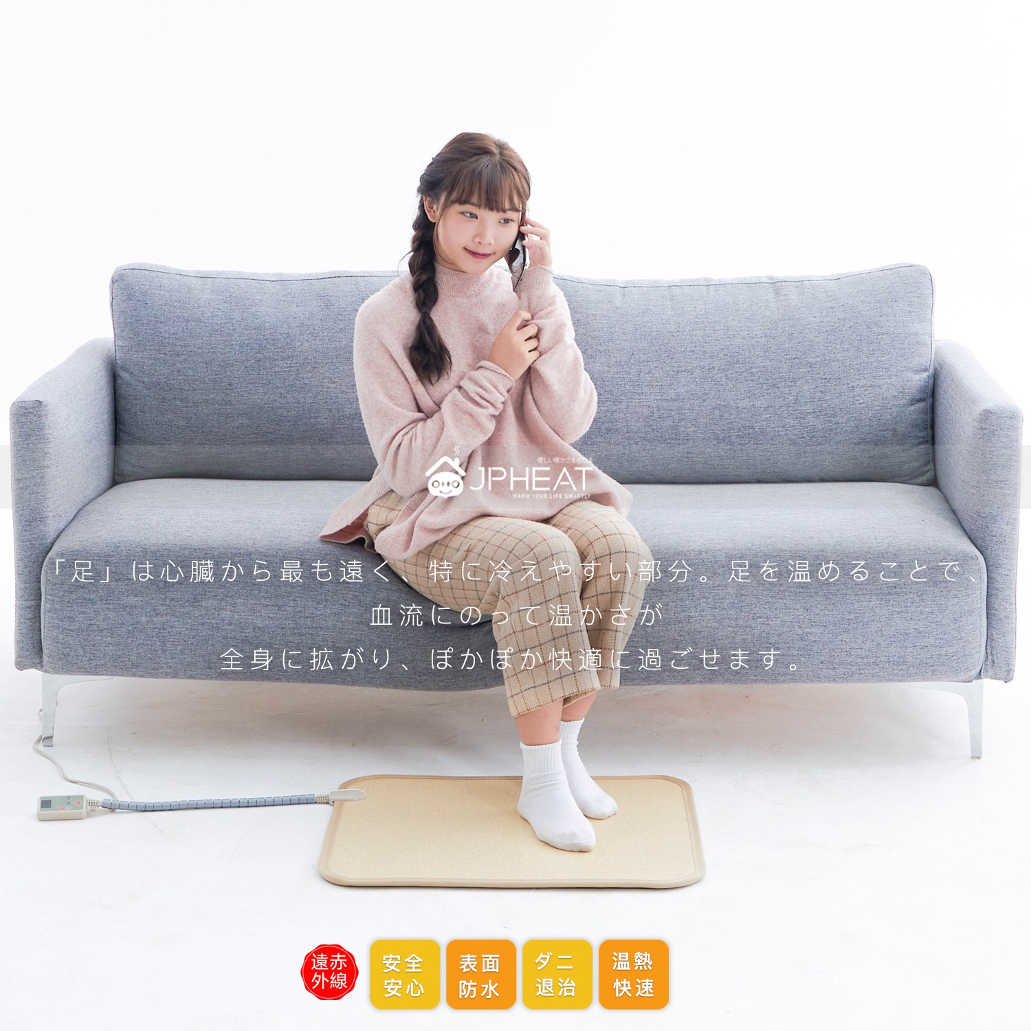 電気足温器 溫熱快速 遠赤外線電気マット省エネ タイマー機能ホットカーペット