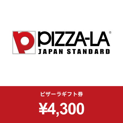 【giftee】ピザーラギフト4300円券のサムネイル
