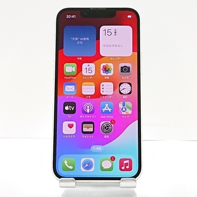 iPhone13 mini 256GB SIMフリー スターライト 送料無料 本体 c02358 【中古】