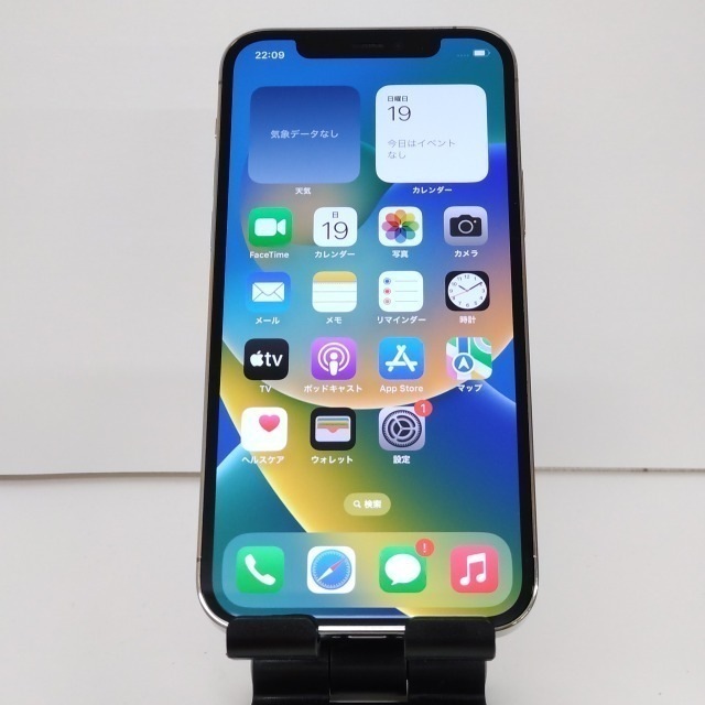 iPhone12 Pro 128GB docomo ゴールド 送料無料 本体 c00639