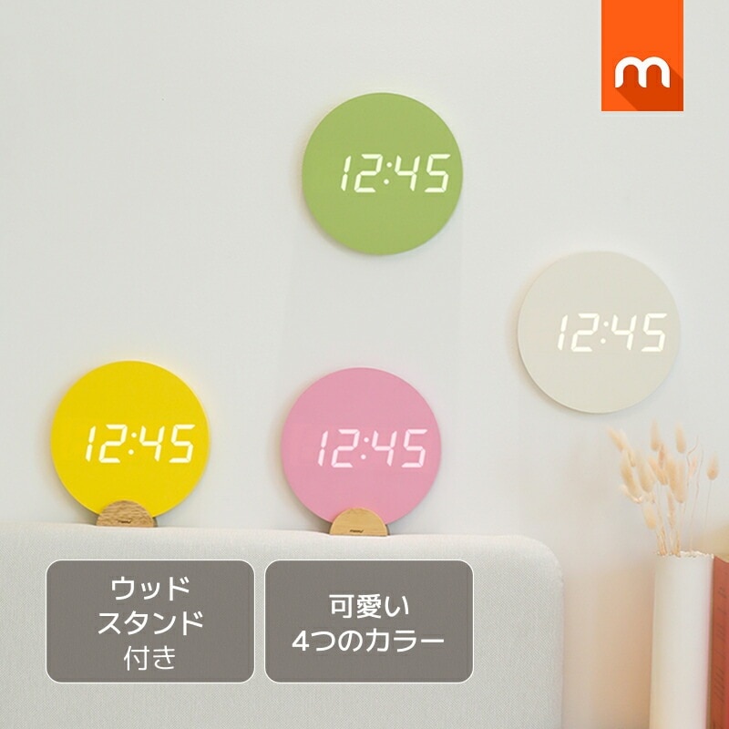 【公式】 クレヨンミニLED壁掛け時計 / 掛け時計 / 置き時計 / デジタル時計 / LED時計 / 韓国インテリア / 可愛い時計 / ミニ時計 / 子供用 / 可愛いインテリア / 静音時計
