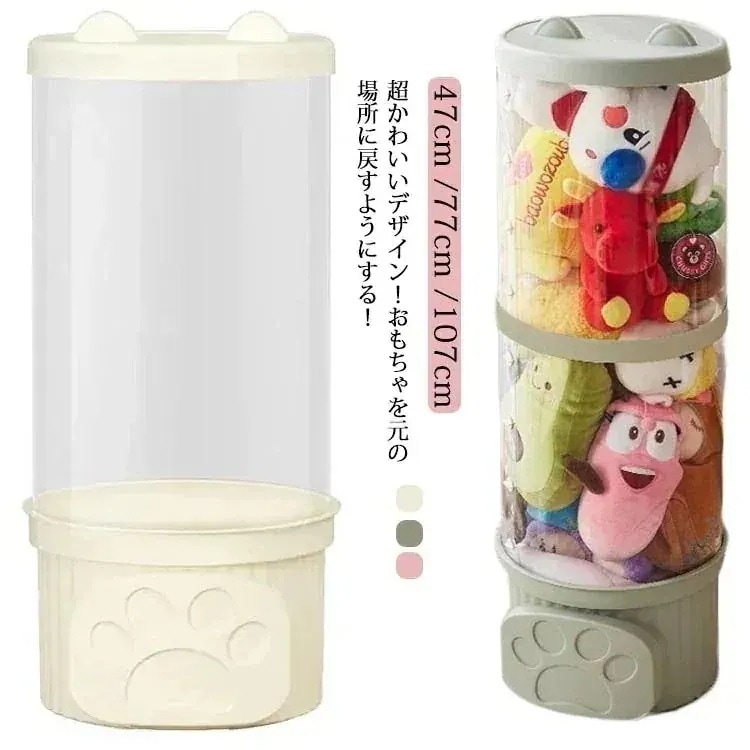 は安いぬいぐるみ 収納 ケース 透明 ぬいぐるみ収納 ディスプレイケース 円柱形 直径26cm おもちゃ収納ボックス 防塵 展示ボックス 蓋付き ディスプレイケース コレクションケース 展示1