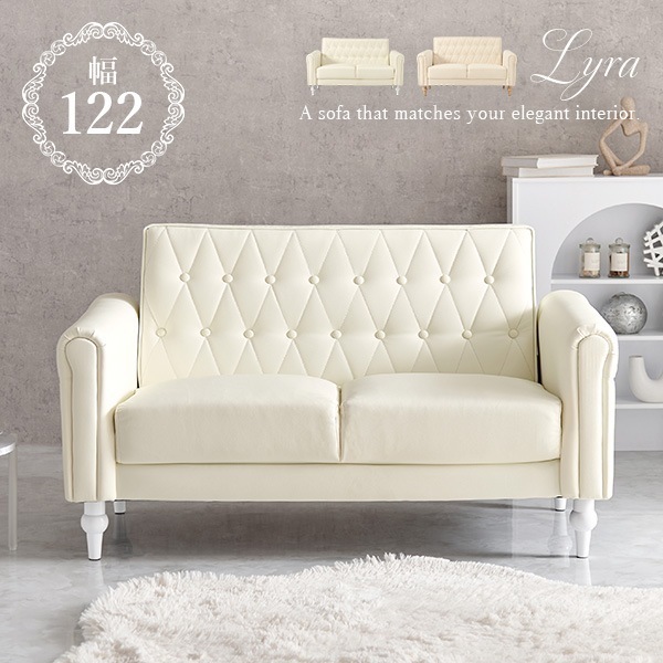 ソファ 2人掛け ピンク 白 ホワイト ベージュ 可愛い かわいい 姫系 レザー ローソファー ソファー 2人掛け 二人掛け 脚取り外し可能 おしゃれ 上品 キルティング ライラ