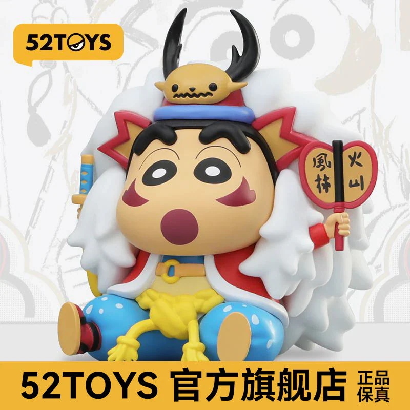 クレヨンしんちゃんシリーズ限定版風林火山潮遊びフィギュアファッション玩具誕生日プレゼント