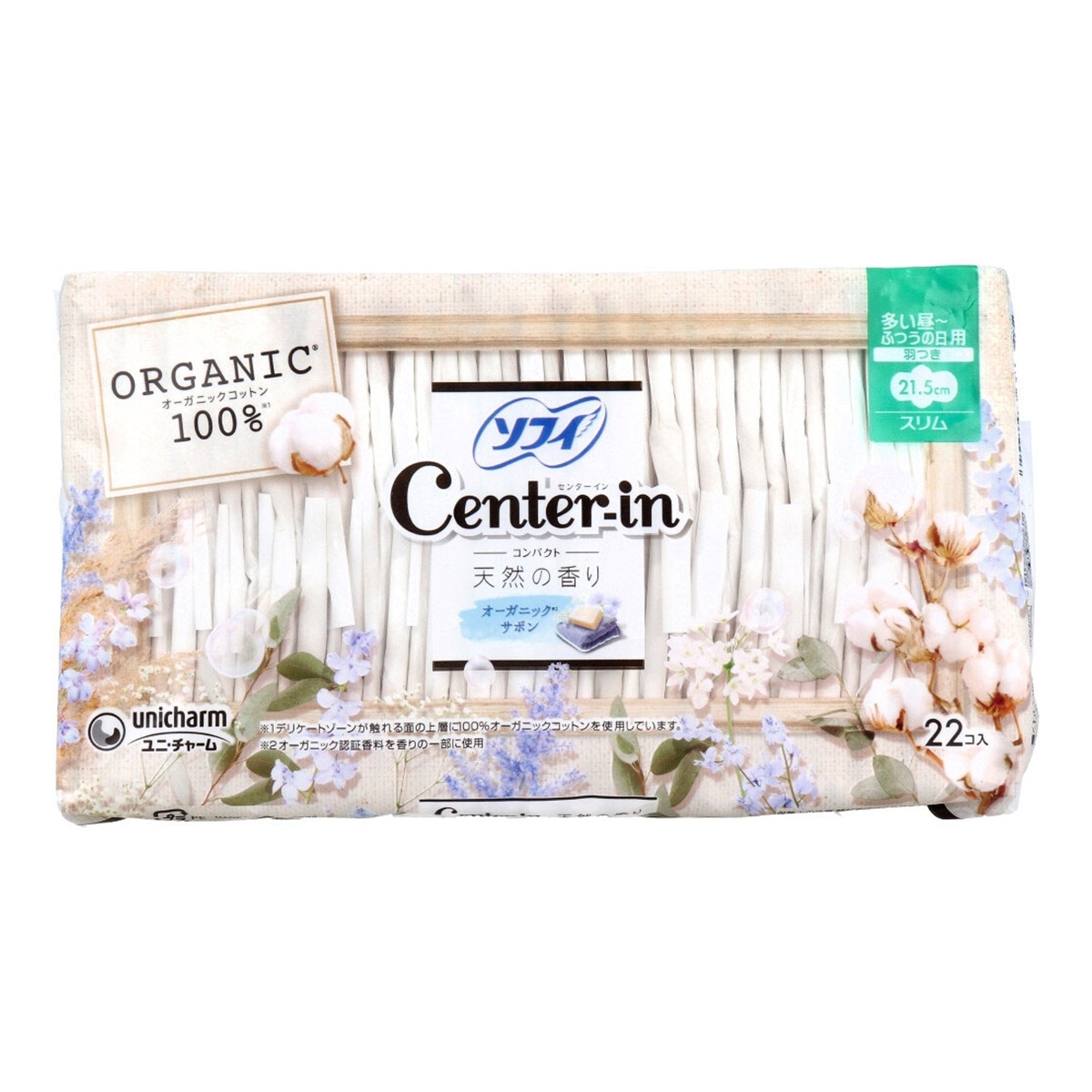 生理用ナプキン ユニ・チャーム センターイン コンパクト オーガニックコットン100％ スリム 多い昼～ふつうの日用 羽つき 21.5cm オーガニックサボン 22個入り X8パック