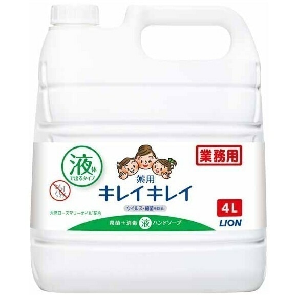 ライオン　キレイキレイ薬用液体ハンドソープ　4L×3本入ケース販売お得用