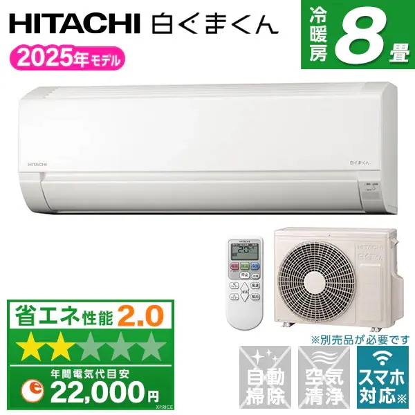 �����܂��� RAS-FR25TSS(W) [�X�^�[�z���C�g]