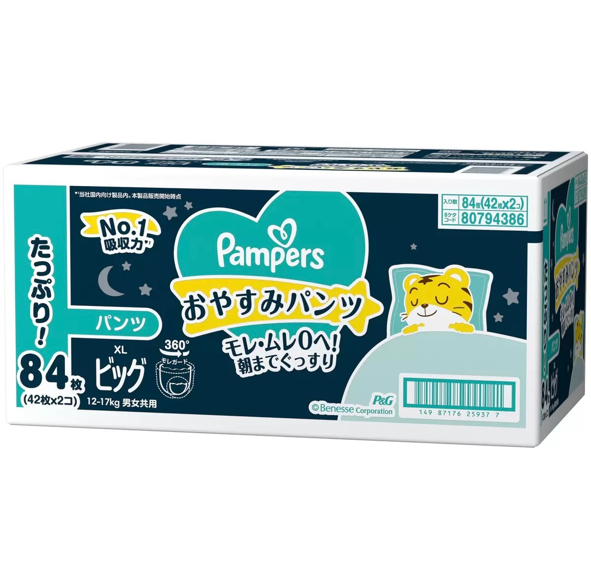 おやすみパンツXLサイズ (12~17kg) 84枚 新品