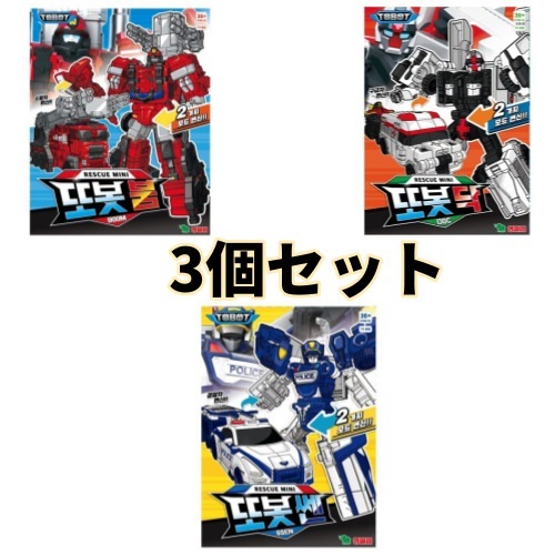 トボット/TOBOT/レスキュー/ミニ/ダック/セン/ブーム/3種ロボットセット/DOC/SSEN/BOOM/ロボット/合体ロボット/変身ロボット/韓国ロボット/正品