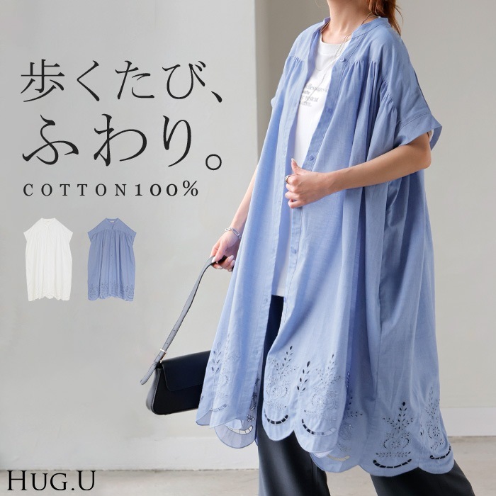 ワンピース レイヤード シャツワンピース シャツ 刺繍 スカラップ 綿100 ノーカラ― シャツワンピ レディース