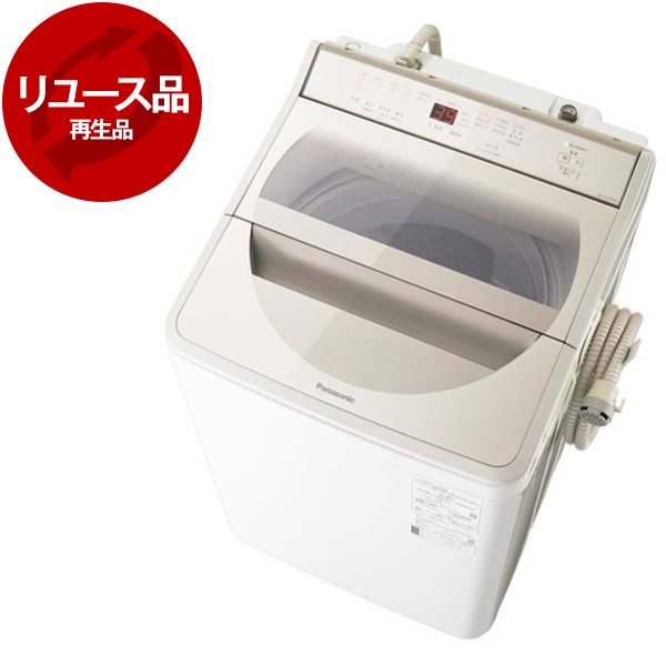 再生品 リユース NA-FA100H8-N シャンパン 簡易乾燥機能付洗濯機 (洗濯10.0kg) 2020～2021年製 アウトレット