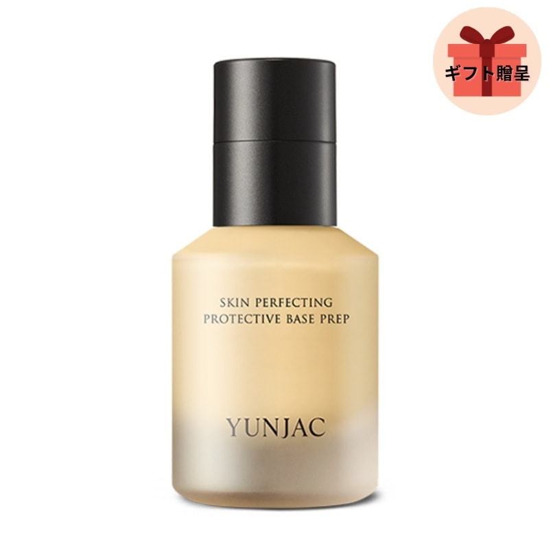 スキンパーフェクティング プロテクティブ ベースプレップ 40ml/(密着ベース/プライマー/ 韓国コスメ)