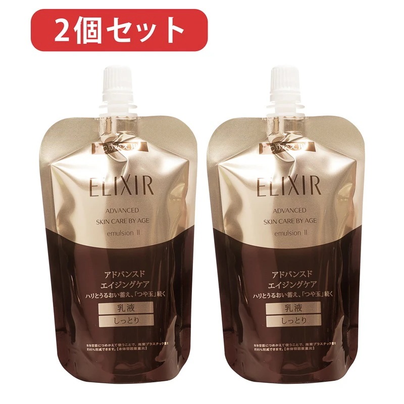 ハリ ツヤ　乳液 2個セット 2024年製造 アドバンスド エマルジョンＴ２ しっとり乳液 つめかえ用　110ml　 ネコポス