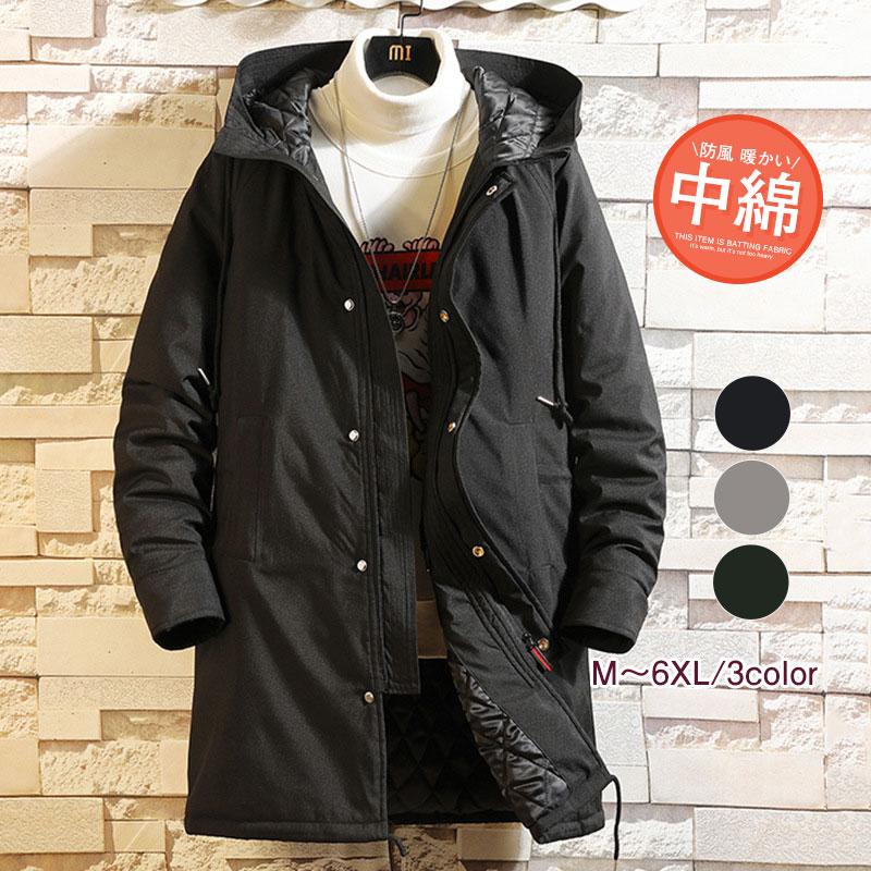 中綿ジャケットジャケット綿入れメンズメンズファッション厚アウターフード付きロング丈防寒厚カジュアルキルティング冬服