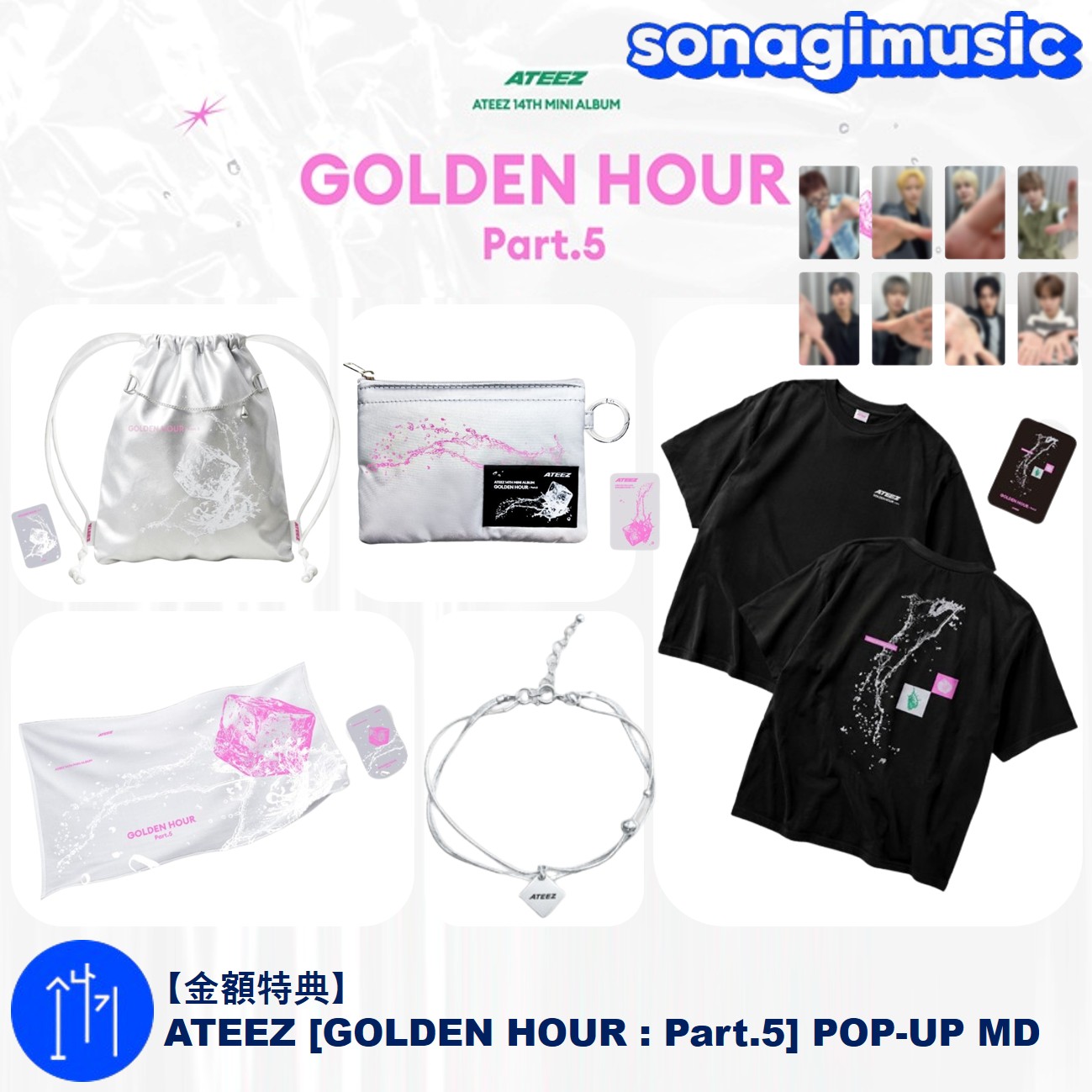 Qoo10] KQエンターテインメント 【金額特典】 ATEEZ [GOLDEN : KPOP