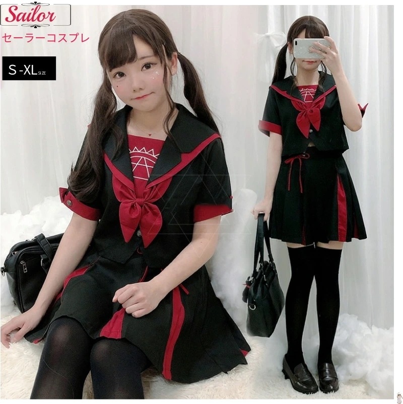 コスプレ セーラー服 マリン セーラー ホワイト 制服 衣装 ゴシック コスプ レ海軍衣装 女子高生 水兵 ワンピース 帽子 制服 なりきり コスチューム ハロウィン 衣装 仮装 高校生 学生 ミニス