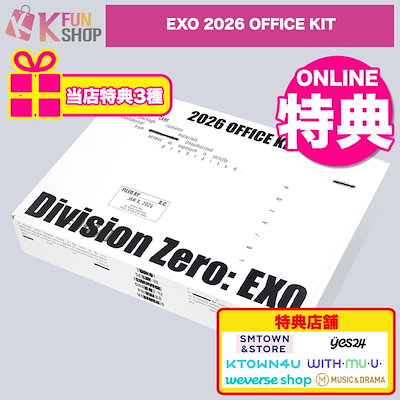 Qoo10] SMエンターテインメント [ONLINE特典+当店特典3種付き] : KPOP