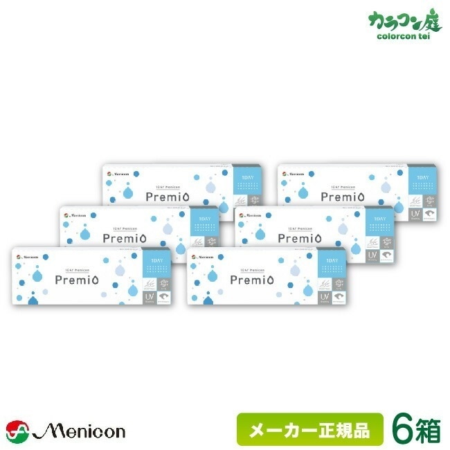 1DAY メニコン プレミオ 30枚入り 6箱 (メニコン 1day 1日使い捨て ワンデープレミオ premio)
