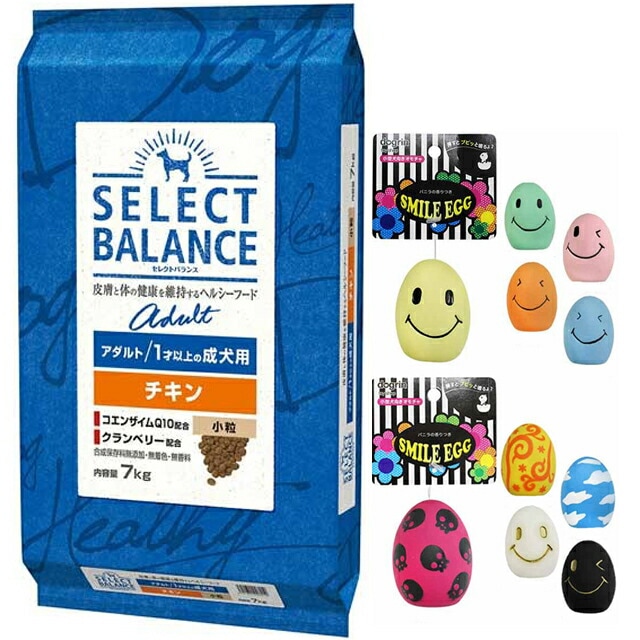 セレクトバランス アダルト チキン 小粒 １才以上の成犬用 7kg【犬想いオリジナルスマイルエッグセット】