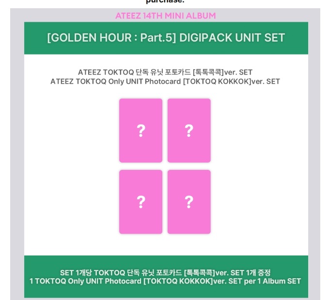 ATEEZ 「 GOLDEN HOUR : Part.5 」 公式トレカ TOKTOQ POB (DIGIPACK UNIT) PHOTOCARD SET