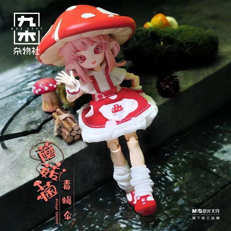 公式正規品 キノコ菌 BJD 可動ドール ブラインドボックス ドクツルタケ／ローズキノコ／オレンジカサタケ／モウズキンキノコ／ヒダネジキノコ 海外限定 フィギュア 日本未発売
