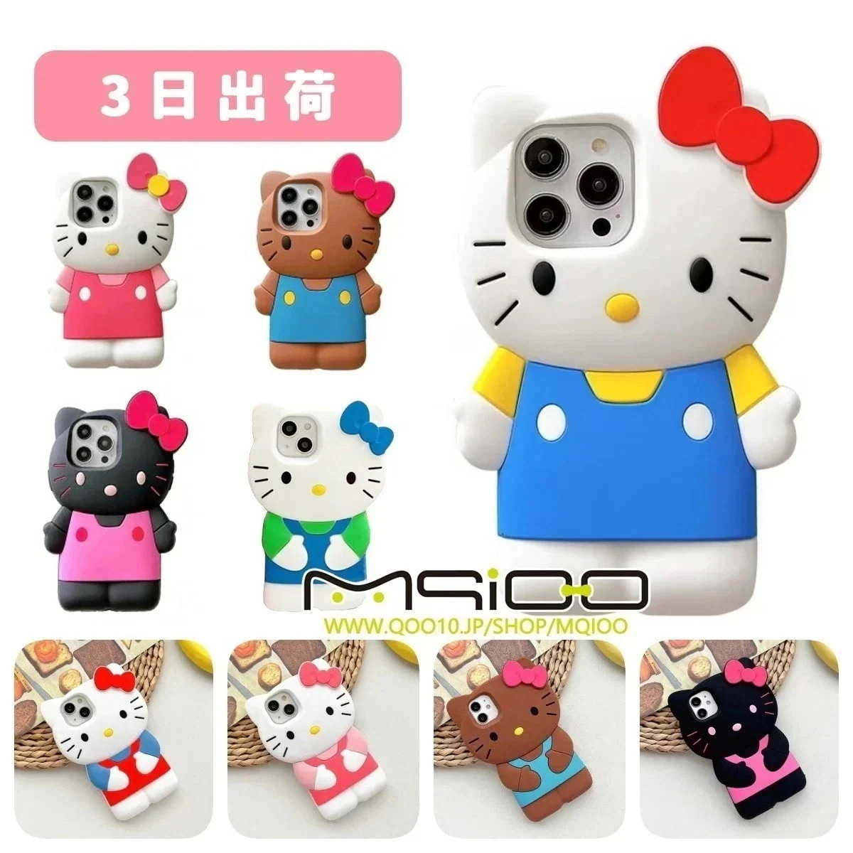 かわいい キティ iphoneケース キティちゃん iphone15ケース iPhone14/13/12/11 PRO PROMAX MINI XR 7/8/SE2 ケース