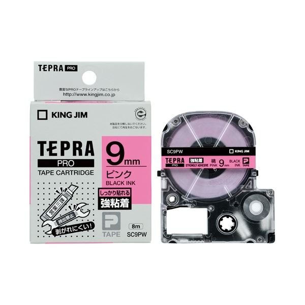 (まとめ）キングジム テプラPROテープ強粘着 ピン／黒字 SC9PW(×5セット)