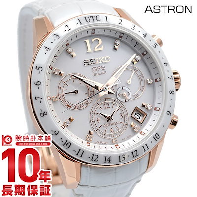 Qoo10] セイコー セイコー アストロン SEIKO AST