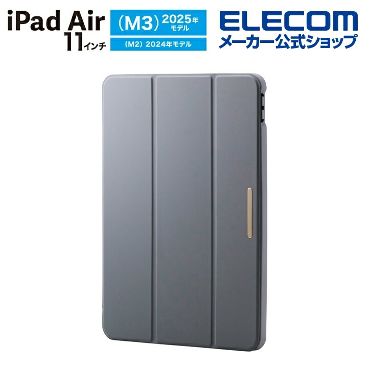 エレコム iPadAir 11inch M3/M2 用 フラップケース 薄型軽量 CHIC STYLE スリープ対応 ケース カバー 背面クリア チャコールグレー ELECOM TB-A25MWVJ