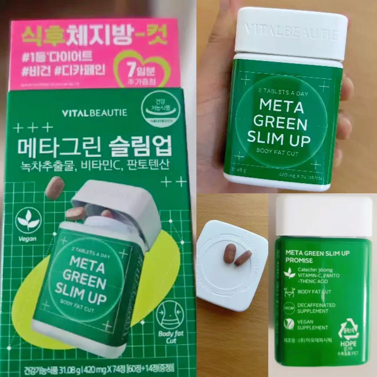 [シーズン2][30日+7日企画]バイタルビューティ メタグリーン スリムアップ/ダイエット/ヘルス　体脂肪コレステロール管理