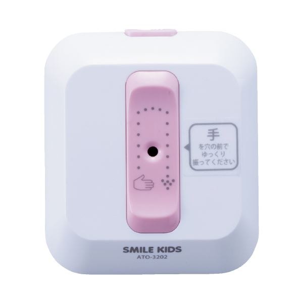 （まとめ）旭電機化成 トイレの音消しECOメロディII（×5セット） 12,301円