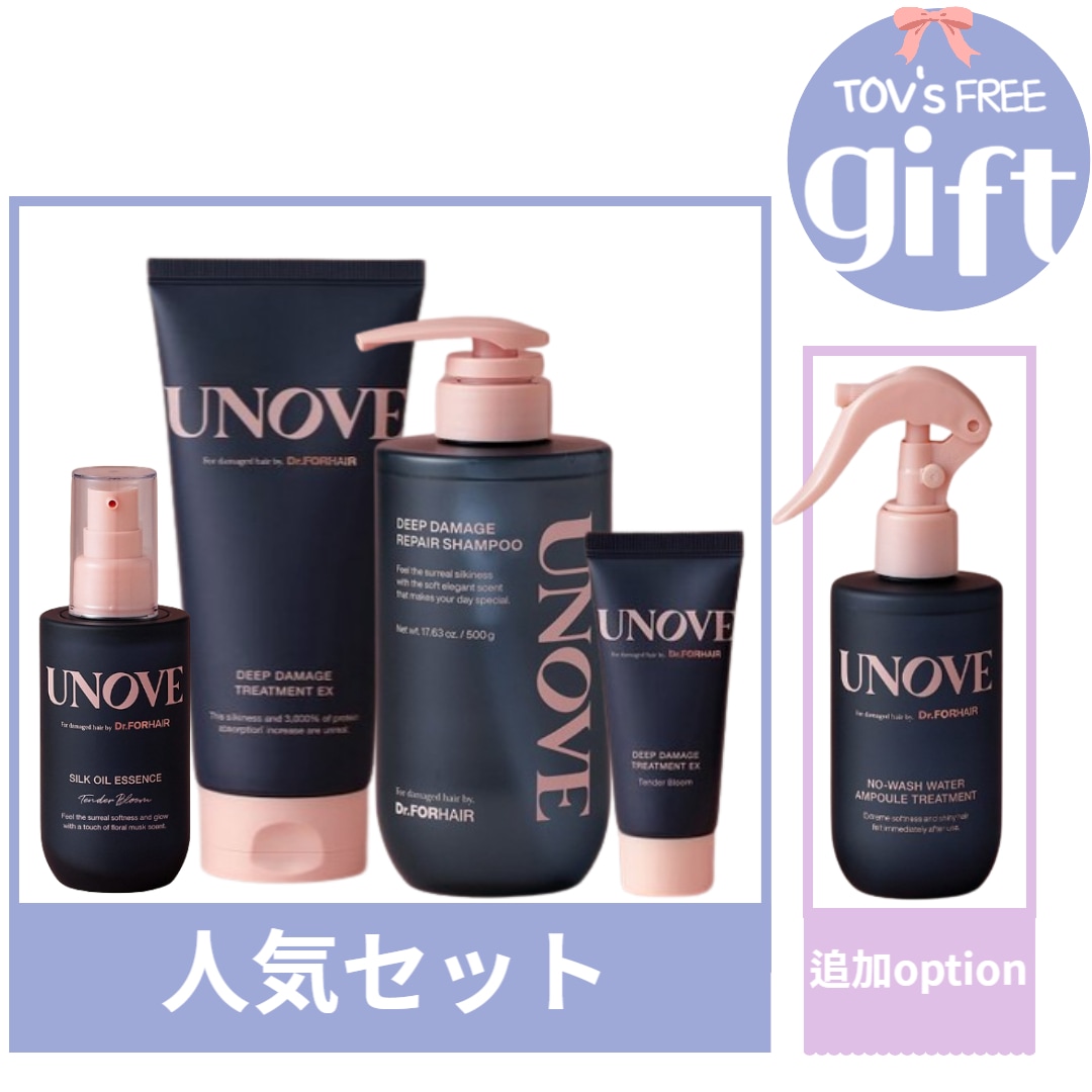 [UNOVE人気シャンプートリートメントセット]シャンプー500ml+トリートメント207ml+40ml+ヘアオイルエッセンス70ml+ノーウォッシュウォーターアンプルトリートメント200ml