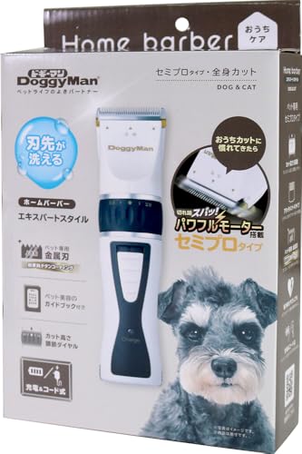 ホームバーバー エキスパートスタイル 5W